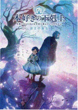 碎片人生 电影海报