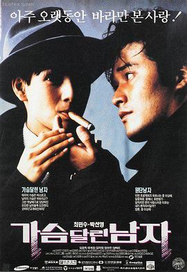 免费福利电影 - 复仇者联盟4