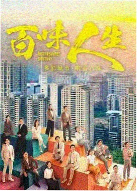 破碎边缘 电影剧照